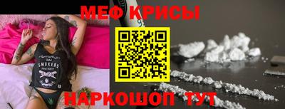 MDMA Тулун