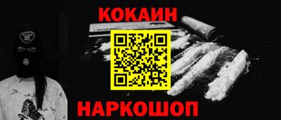 MDMA Тулун