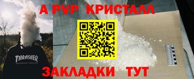 MDMA Тулун
