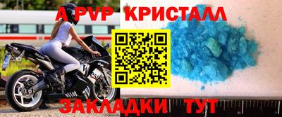 ALPHA PVP Туймазы