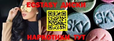 MDMA Тулун