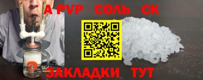 ALPHA PVP Туймазы