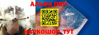 ALPHA PVP Туймазы