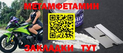 MDMA Тулун