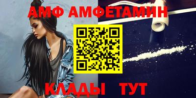 ALPHA PVP Туймазы