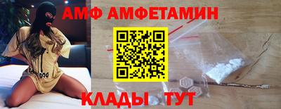 ALPHA PVP Туймазы