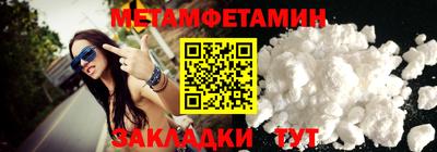 MDMA Тулун