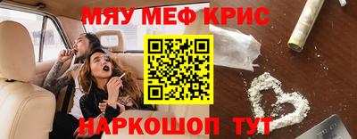 MDMA Тулун