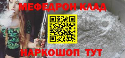 ALPHA PVP Тула