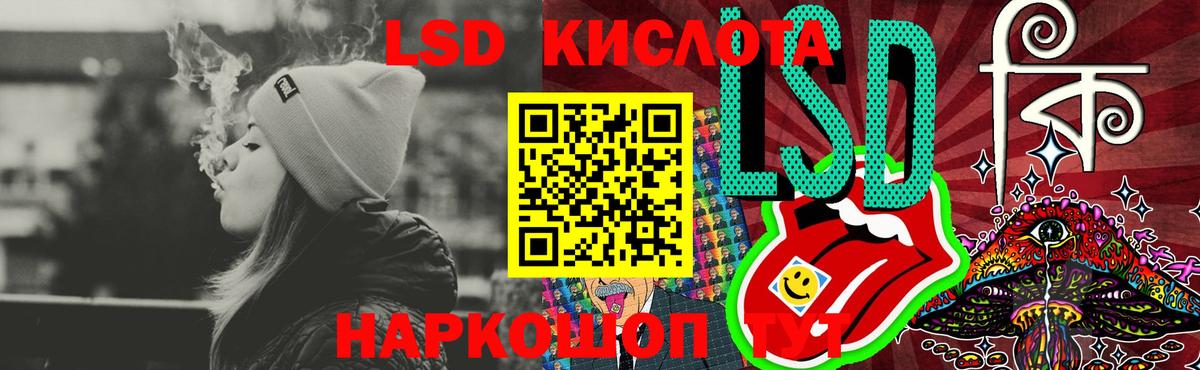 ЛСД экстази ecstasy Луховицы
