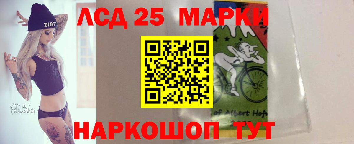 Лсд 25 экстази кислота  Вход с VPN  Луховицы 