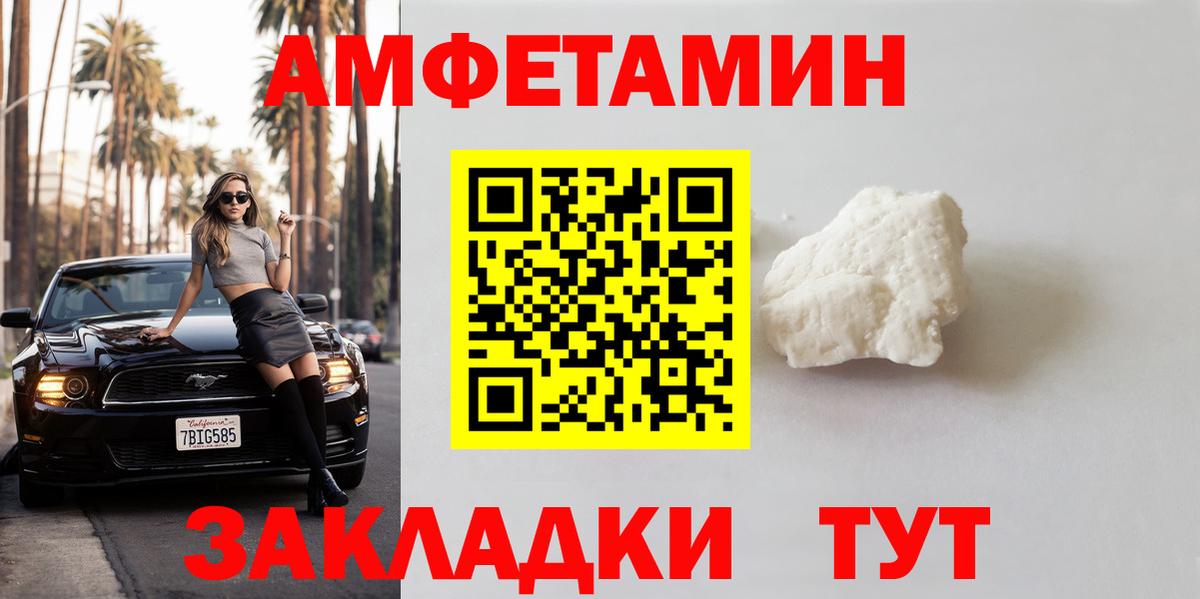 МЕТАМФЕТАМИН Декстрометамфетамин 99.9%  Вход с VPN  Луховицы 