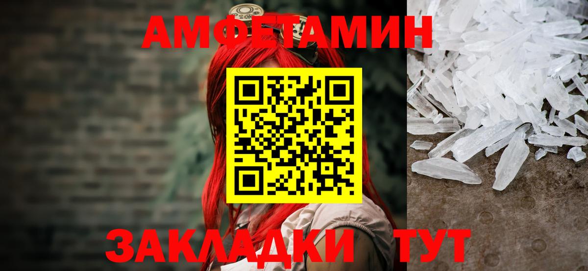 Первитин витя Луховицы