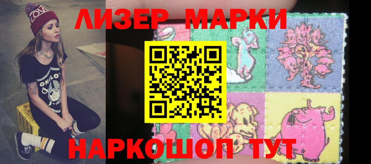 Луховицы  Марки 25I-NBOMe 1,5мг  Вход с VPN 