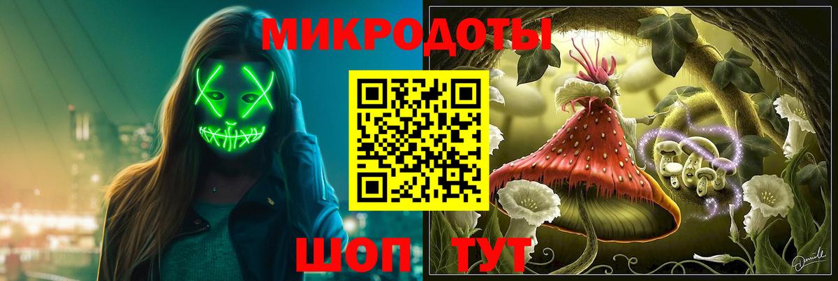 Псилоцибиновые грибы прущие грибы  Галлюциногенные грибы мицелий  Луховицы  Вход с VPN 