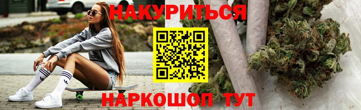 МАРИХУАНА индика  Канабис Amnesia  Вход с VPN  Луховицы  Бошки Шишки Amnesia 