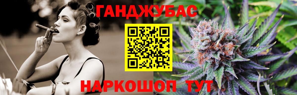 Бошки Шишки LSD WEED Луховицы